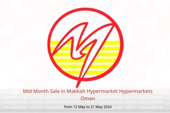 Mid Month Sale in Makkah Hypermarket Hypermarkets Oman from 12 to 21 May