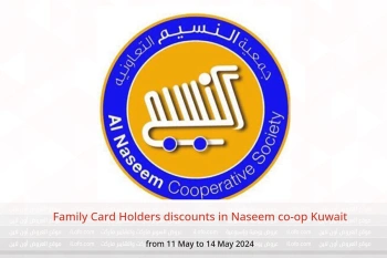 Family Card Holders discounts in Naseem co-op Kuwait from 11 to 14 May