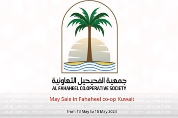 May Sale in Fahaheel co-op Kuwait from 13 to 15 May