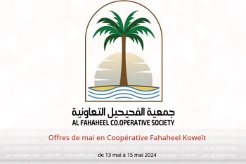 Offres de mai en Coopérative Fahaheel Koweït de 13 à 15 mai