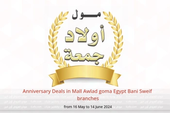 Anniversary Deals in Mall Awlad goma  Bani Sweif  from 16 May to 14 June