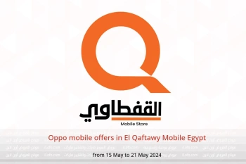 Oppo mobile offers in El Qaftawy Mobile Egypt from 15 to 21 May