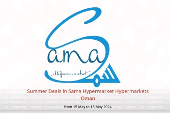 Summer Deals in Sama Hypermarket Hypermarkets Oman from 15 to 18 May