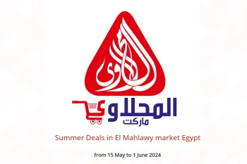 Summer Deals in El Mahlawy market Egypt from 15 May to 1 June