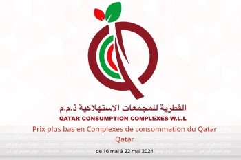 Prix ​​plus bas en Complexes de consommation du Qatar Qatar de 16 à 22 mai