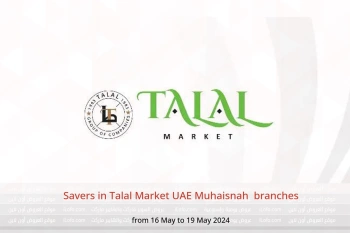 Savers in Talal Market  Muhaisnah  from 16 to 19 May