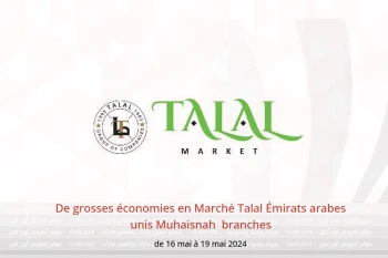 De grosses économies en Marché Talal  Muhaisnah  de 16 à 19 mai