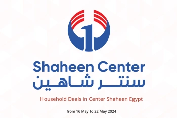 Household Deals in Center Shaheen Egypt from 16 to 22 May