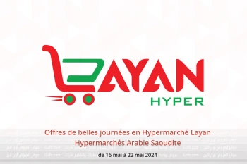 Offres de belles journées en Hypermarché Layan Hypermarchés Arabie Saoudite de 16 à 22 mai