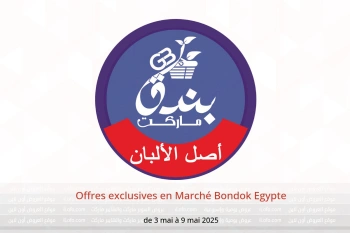 Offres exclusives en Marché Bondok Egypte de 3 à 9 mai