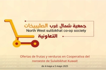 Ofertas de frutas y verduras en Cooperativa del noroeste de Sulaibikhat Kuwait de 4 a 5 mayo