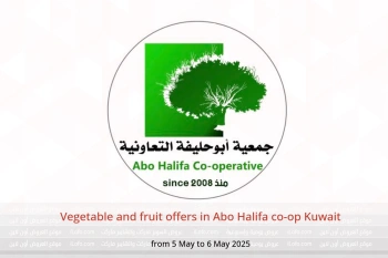 Vegetable and fruit offers in Abo Halifa co-op Kuwait from 5 to 6 May