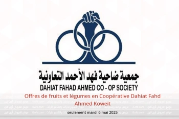 Offres de fruits et légumes en Coopérative Dahiat Fahd Ahmed Koweït seulement mardi 6 mai