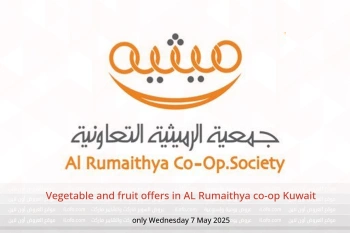 Vegetable and fruit offers in AL Rumaithya co-op Kuwait only Wednesday 7 May