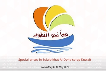 Special prices in Sulaibikhat Al-Doha co-op Kuwait from 6 to 12 May