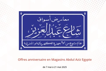 Offres anniversaire en Magasins Abdul Aziz Egypte de 7 à 21 mai