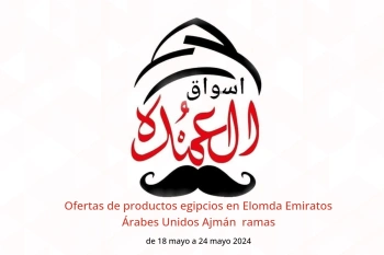 Ofertas de productos egipcios en Elomda  Ajmán  de 18 a 24 mayo