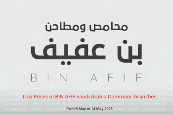 Low Prices in BIN AFIF  Dammam  from 8 to 14 May