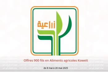 Offres 900 fils en Aliments agricoles Koweït de 8 à 20 mai