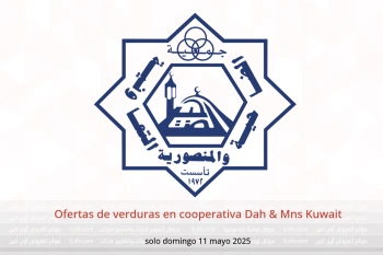 Ofertas de verduras en cooperativa Dah & Mns Kuwait solo domingo 11 mayo