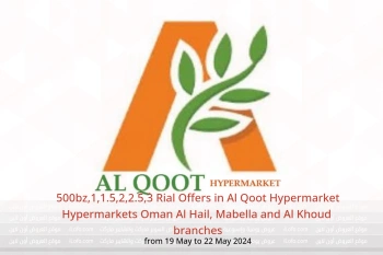 500bz,1,1.5,2,2.5,3 Rial Offers in Al Qoot Hypermarket Hypermarkets Al Hail, Mabella and Al Khoud  from 19 to 22 May