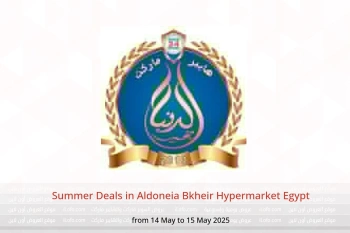 Summer Deals in Aldoneia Bkheir Hypermarket Egypt from 14 to 15 May
