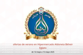 ofertas de verano en Hipermercado Aldoneia Bkheir Egipto de 14 a 15 mayo