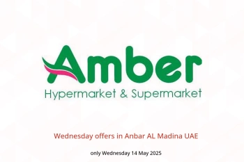 Wednesday offers in Anbar AL Madina UAE only Wednesday 14 May