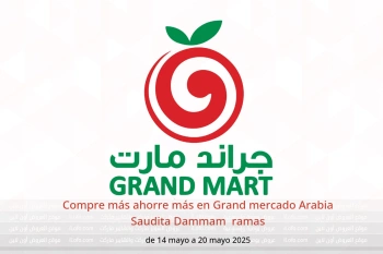 Compre más ahorre más en Grand mercado Dammam de 14 a 20 mayo