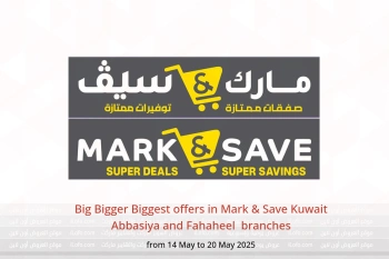 Big Bigger Biggest offers in Mark & Save  Abbasiya and Fahaheel  from 14 to 20 May