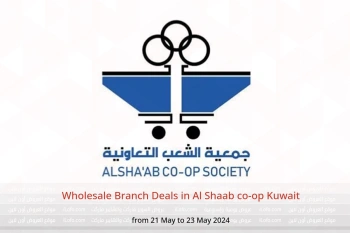 Wholesale Branch Deals in Al Shaab co-op Kuwait from 21 to 23 May