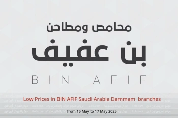 Low Prices in BIN AFIF  Dammam  from 15 to 17 May