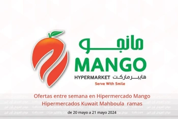 Ofertas entre semana en Hipermercado Mango Hipermercados Mahboula  de 20 a 21 mayo