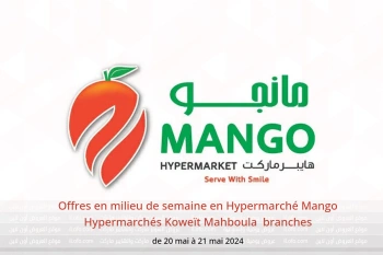 Offres en milieu de semaine en Hypermarché Mango Hypermarchés Mahboula  de 20 à 21 mai