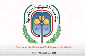 Special promotions in Al Sulaibiya co-op Kuwait from 19 to 30 May