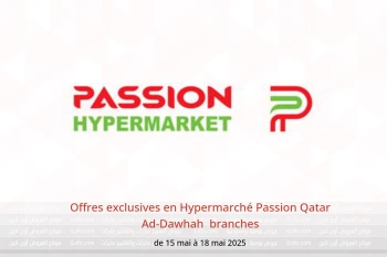 Offres exclusives en Hypermarché Passion  Ad-Dawhah  de 15 à 18 mai
