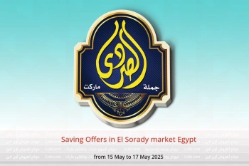 Saving Offers in El Sorady market Egypt from 15 to 17 May