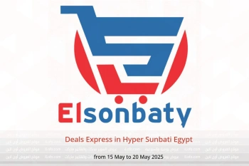 Deals Express in Hyper Sunbati Egypt from 15 to 20 May