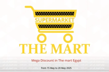 Mega Discount in The mart Egypt from 15 to 20 May