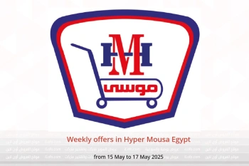 Weekly offers in Hyper Mousa Egypt from 15 to 17 May