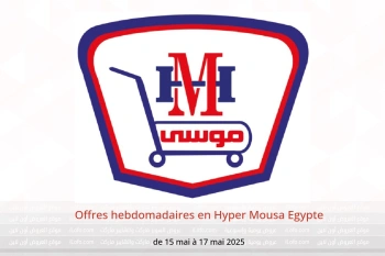 Offres hebdomadaires en Hyper Mousa Egypte de 15 à 17 mai