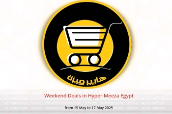 Weekend Deals in Hyper Meeza Egypt from 15 to 17 May