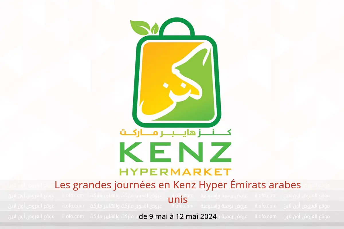 Les grandes journées en Kenz Hyper Émirats arabes unis de 9 à 12 mai 2024