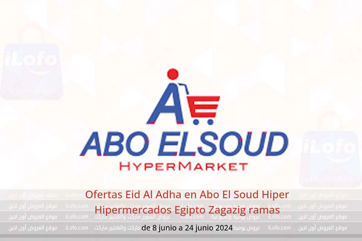 Ofertas Eid Al Adha en Abo El Soud Hiper Hipermercados Egipto Zagazig ramas de 8 a 24 junio 2024