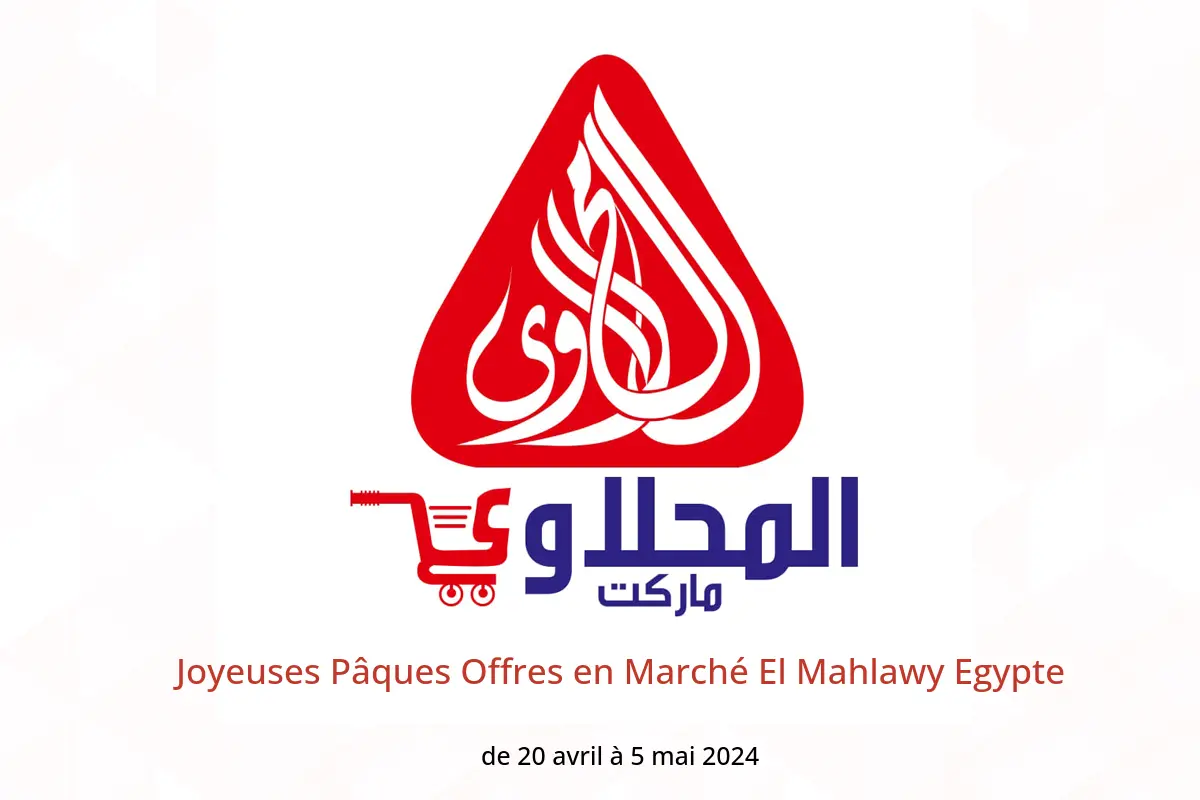 Joyeuses Pâques Offres en Marché El Mahlawy Egypte de 20 avril à 5 mai 2024