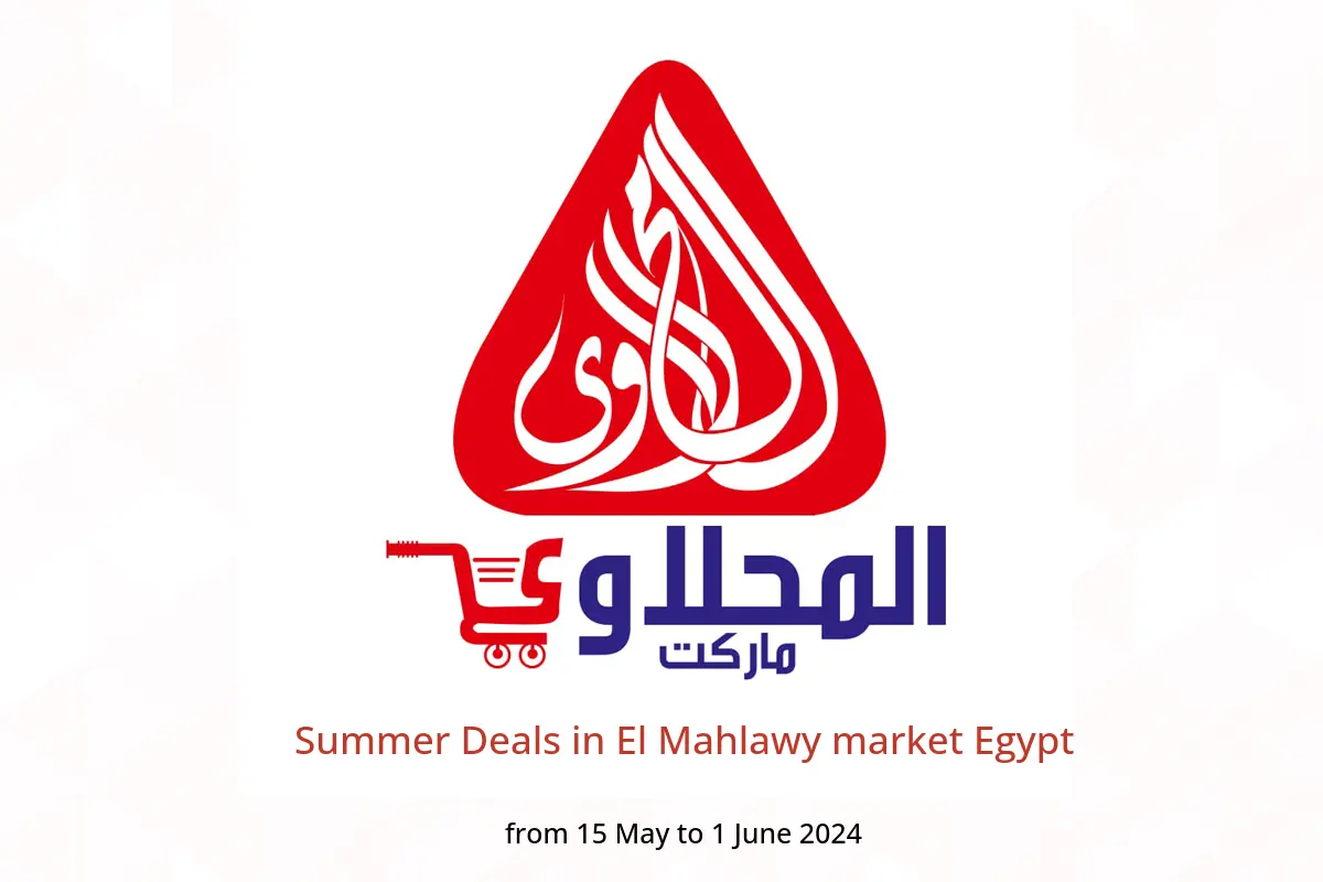 Summer Deals in El Mahlawy market Egypt from 15 May to 1 June 2024