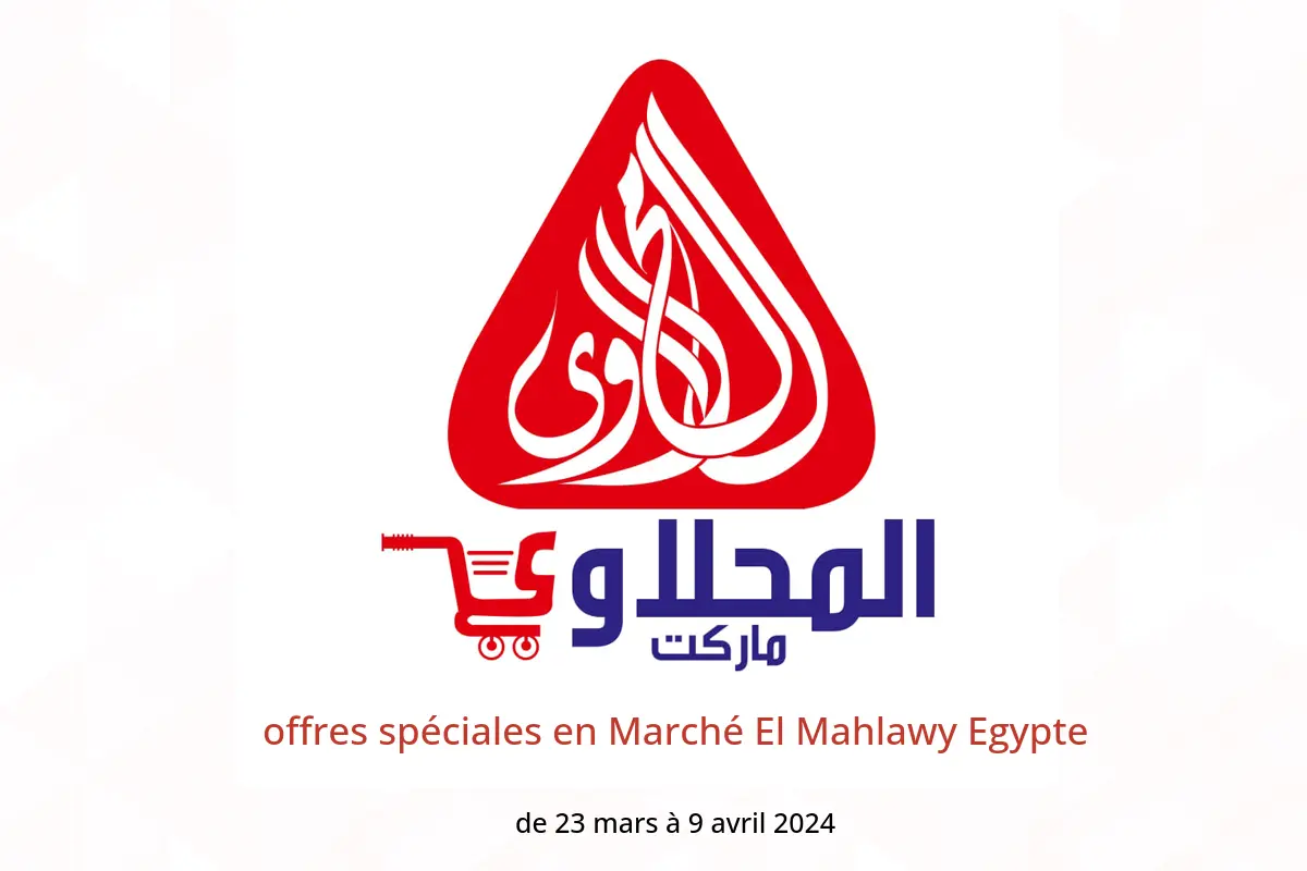 offres spéciales en Marché El Mahlawy Egypte de 23 mars à 9 avril 2024