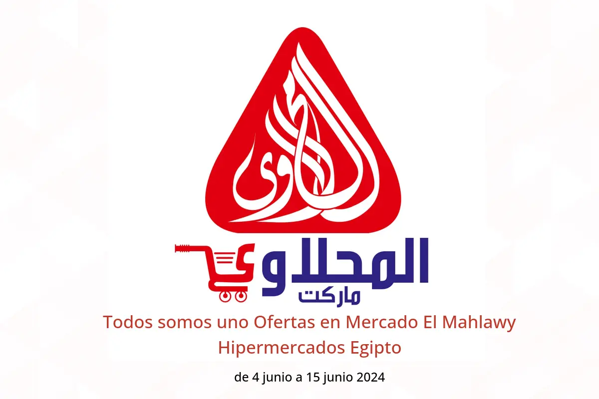 Todos somos uno Ofertas en Mercado El Mahlawy Hipermercados Egipto de 4 a 15 junio 2024
