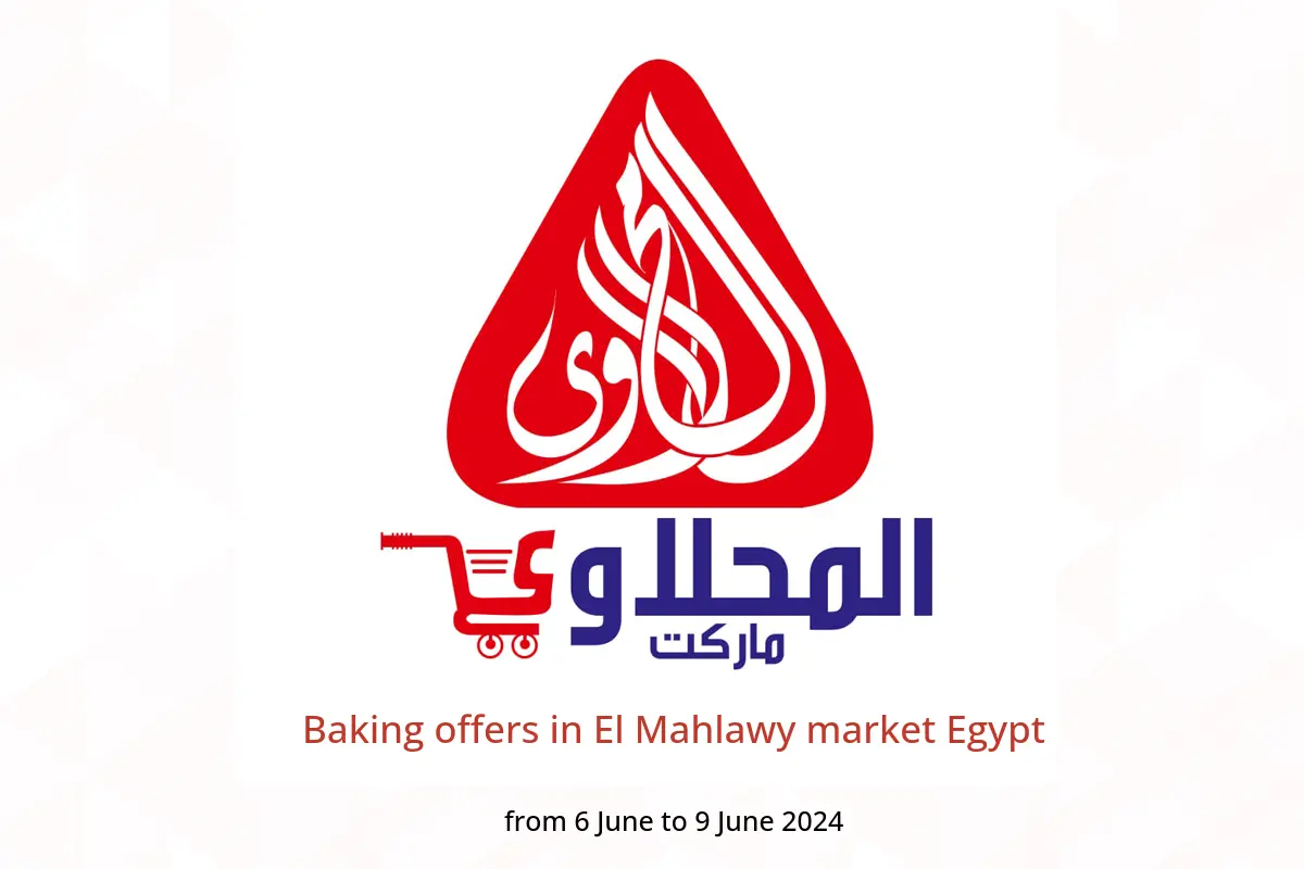 Baking offers in El Mahlawy market Egypt from 6 to 9 June 2024