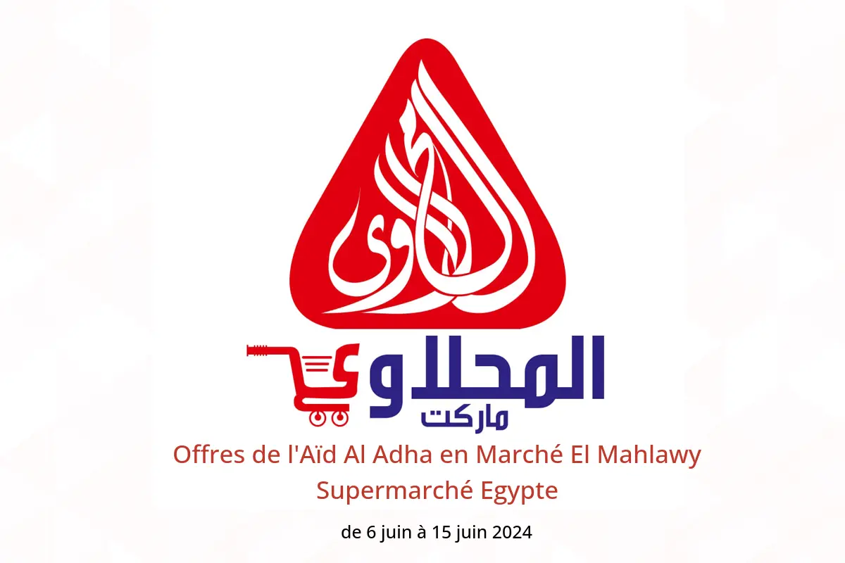 Offres de l'Aïd Al Adha en Marché El Mahlawy Supermarché Egypte de 6 à 15 juin 2024